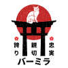 Burmilla cat Japan kanji