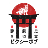 Pixie-bob cat Japon kanji