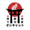 Ocicat cat Japan kanji