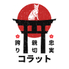 Korat cat Japan kanji