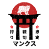 Chat mannois Japon kanji
