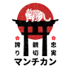 Munchkin cat Japan kanji