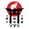 Somali cat Japan kanji