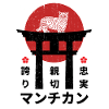 Munchkin cat Japan kanji