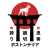 Boston-terrier chien Japon kanji