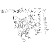 Handwritten Japanese alphabets