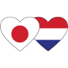 Japan Holland Flag Heart