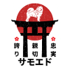Samojedenhund Japan Kanji
