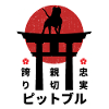 Pitbull dog Japon kanji