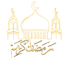 RAMADAN KARIM