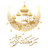 Ramadan Karim 1