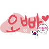 Oppa love dark