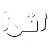 Iqra - Read 03