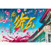 Japanese Manga Characters Japan