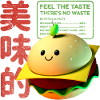 3D hamburger character