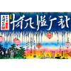 Japanese Art