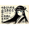 Fille asiatique