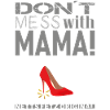 Don´t mess with Mama! #NettsFetz