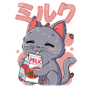 Kawaii Cat Strawberry Milk