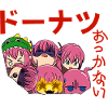 Kawaii Manga Donuts
