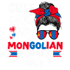 Mongolian Mongolia Mongolian Flag Quote