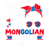Mongolian Mongolia Mongolian Flag Quote