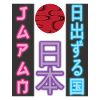 Japan Retro Synthwave Streetwear