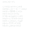 coffee in many languages