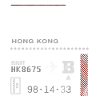 Hong Kong airport tag