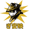 Anime Katze Achtung