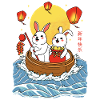 The Water Rabit
