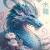 Blaue Wasserdrache