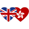 England Hong Kong Flag Heart