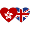 Hong Kong England Flag Heart