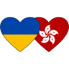 Ukraine Hong Kong Flag Heart