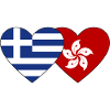 Greece Hong Kong Flag Heart