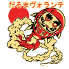 Flying Daruma doll