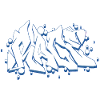 RAGE - Graffiti