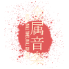 Metal Japan Music Design