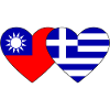 Taiwan Greece Flag Heart
