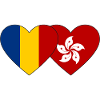 Romania Hong Kong Flag Heart