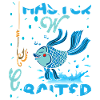Master World Class Baiter