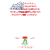 Né Liban Liban États-Unis
