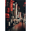 Tokio-Landschaft