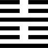 51 Zhèn - Das Erregende (Hexagramm)