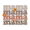 Maman, maman, maman, maman