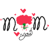 Happy Mother's Day lettering