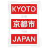 Kyoto Japan Blocks Motif