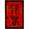 Shirt mit WingTsun Logo