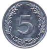 Pièce d'argent arab
